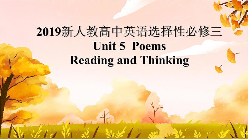 2019新人教高中英语选择性必修三Unit5 poems Reading and Thinking公开课课件01