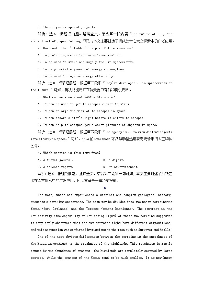 2024届高考英语一轮总复习必修第三册Unit4SpaceExploration单元主题训练第2页