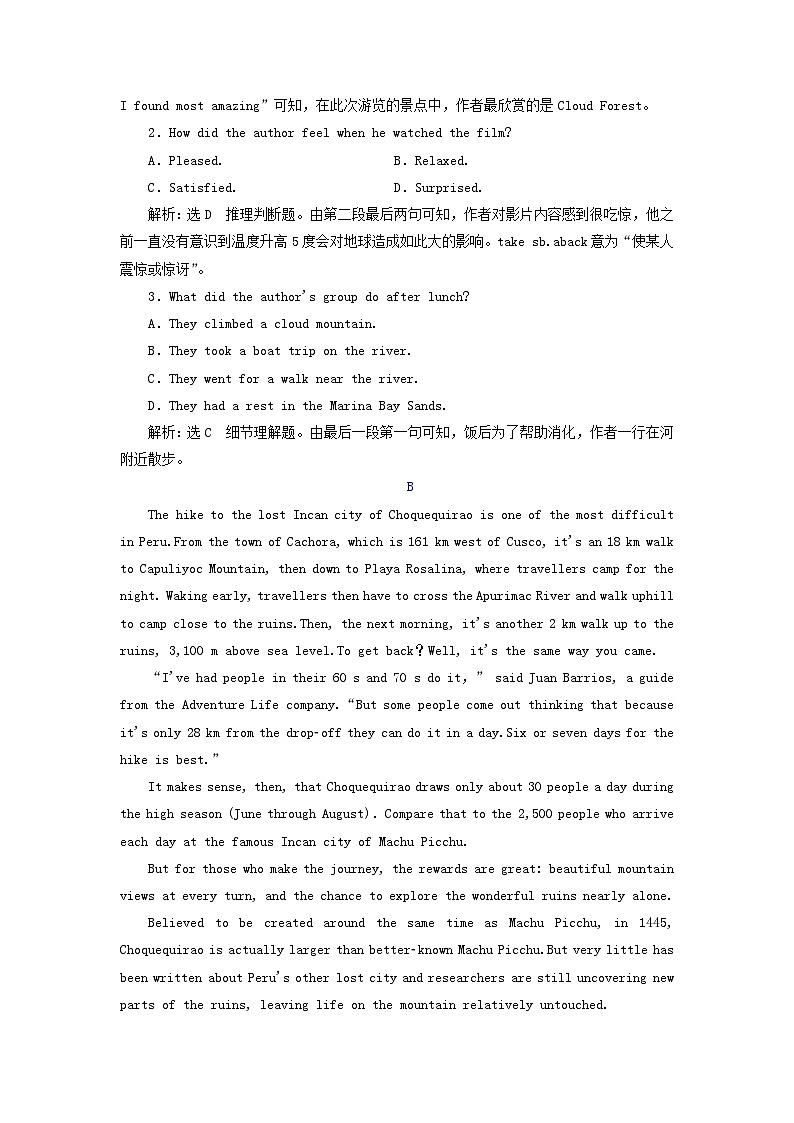 2024届高考英语一轮总复习必修第一册Unit2TravellingAround单元主题训练第2页