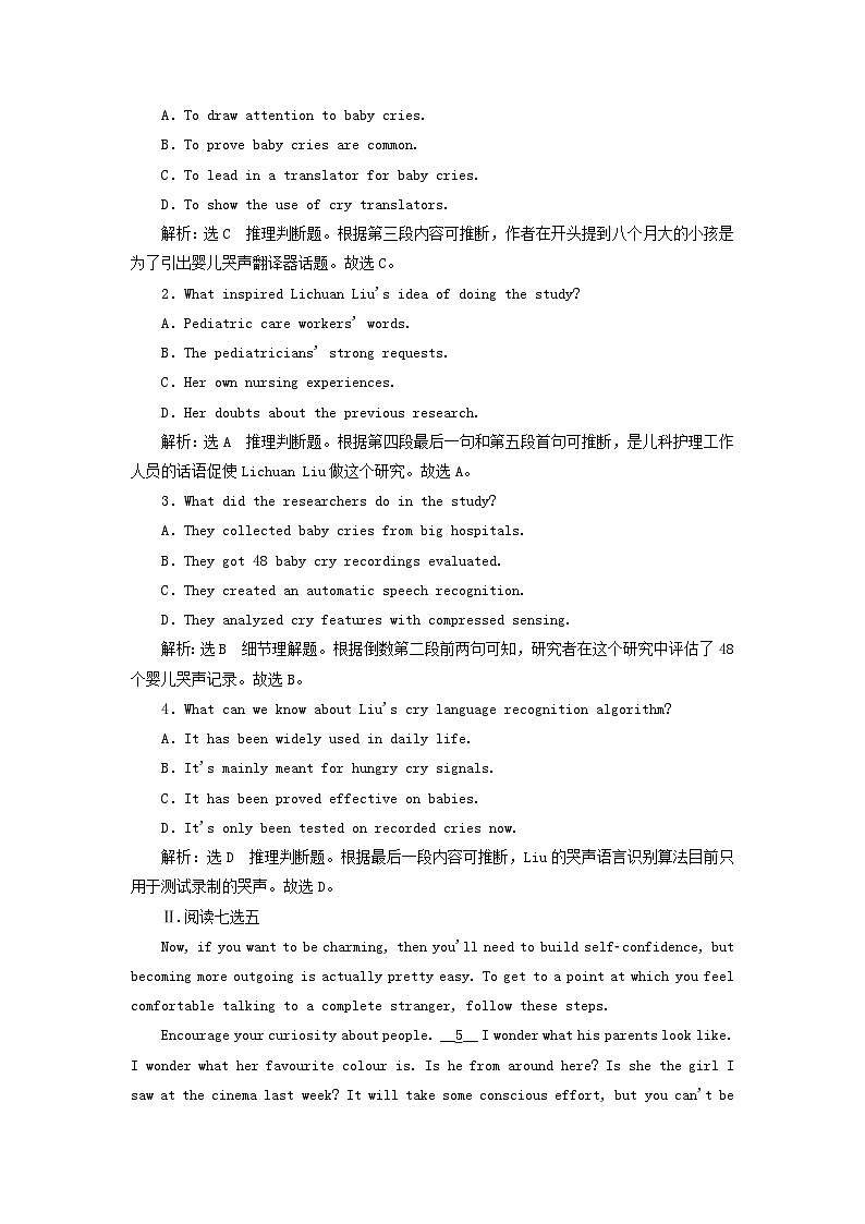 2024届高考英语一轮总复习选择性必修第一册Unit4BodyLanguage单元主题训练第2页