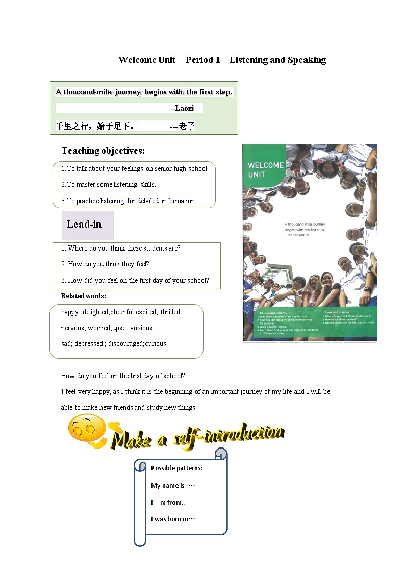 高中英语人教版（2019）必修第一册 Welcome Unit   Period 1   Listening and Speaking 学案（无答案）01