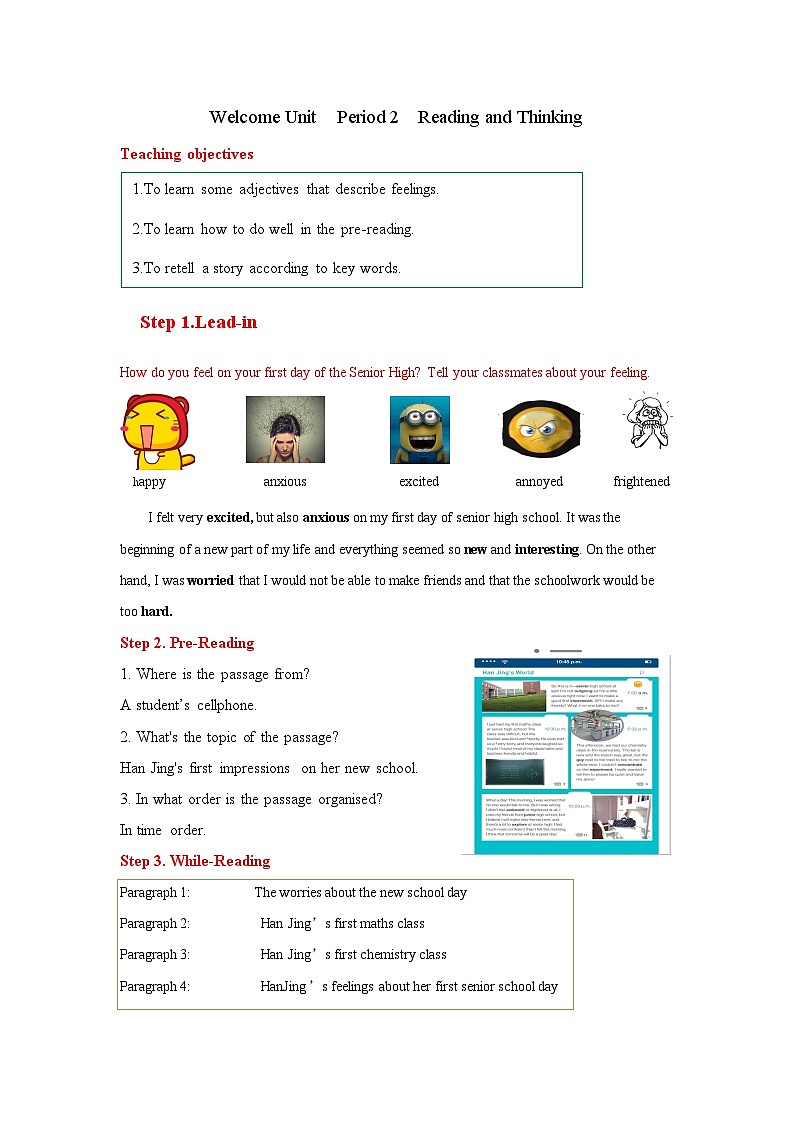 高中英语人教版（2019）必修第一册 Welcome Unit Reading and Thinking 教案（无答案）第1页