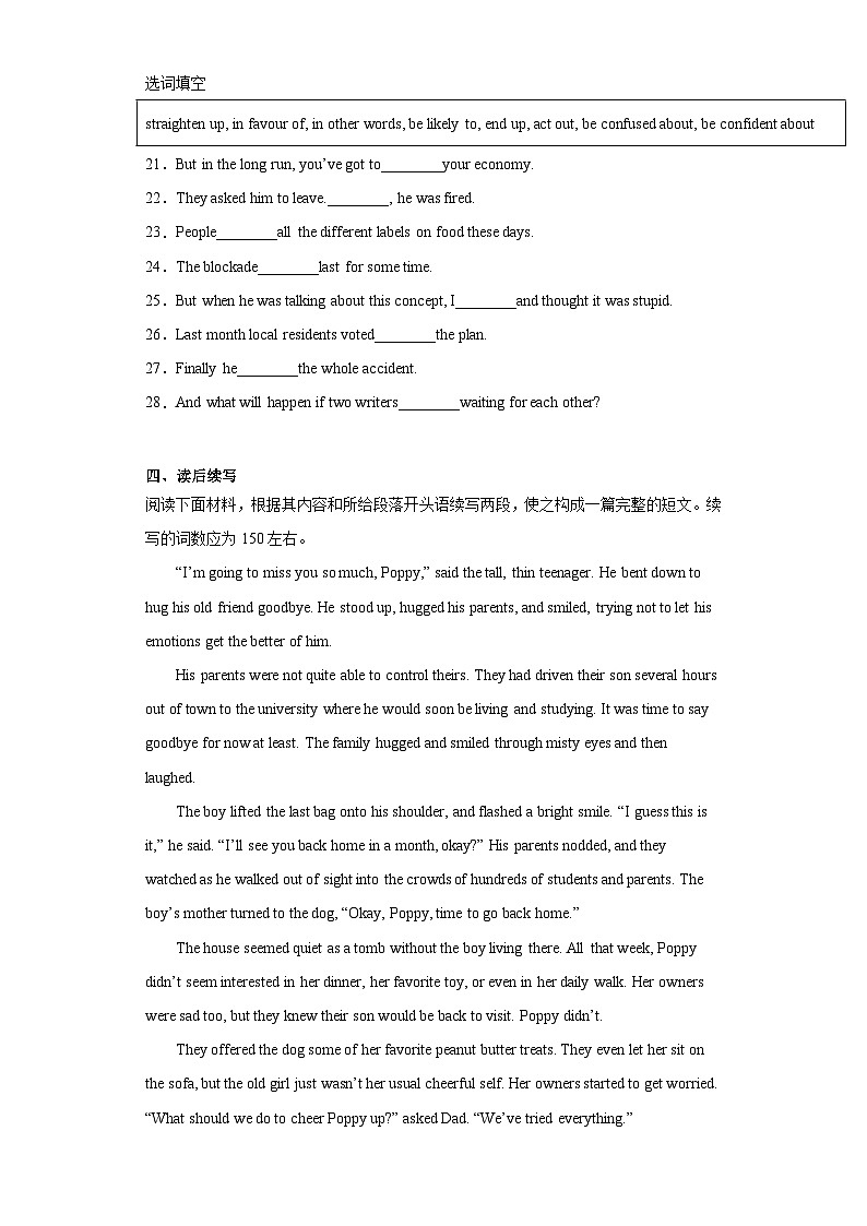 高中英语人教版（2019）必修第一册Unit 4  Natural disasters单元习题 （含答案）02