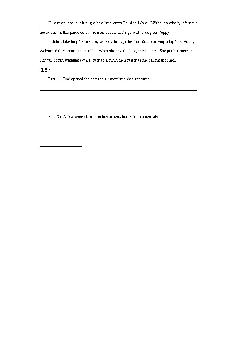 高中英语人教版（2019）必修第一册Unit 4  Natural disasters单元习题 （含答案）03