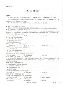 贵州省贵阳第一中学 2022 届高考适应性月考卷（一）英语【试卷+答案】