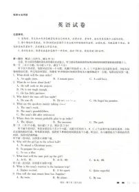 贵州省贵阳第一中学 2022 届高考适应性月考卷(一)英语【试卷+答案】