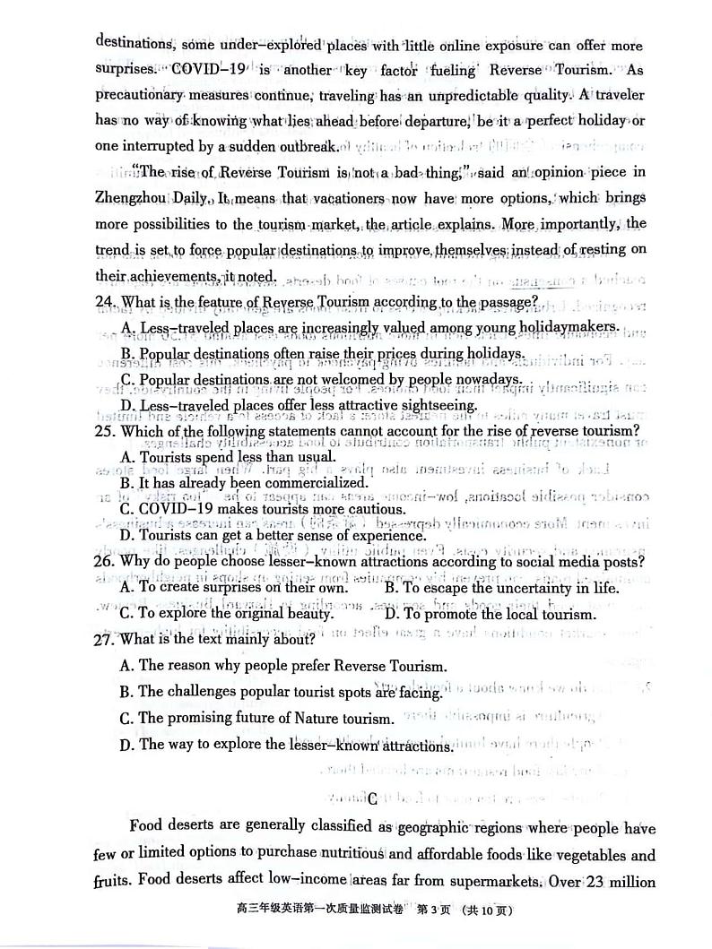内蒙古呼和浩特市2023-2024学年高三上学期第一次质量检测英语试题第3页