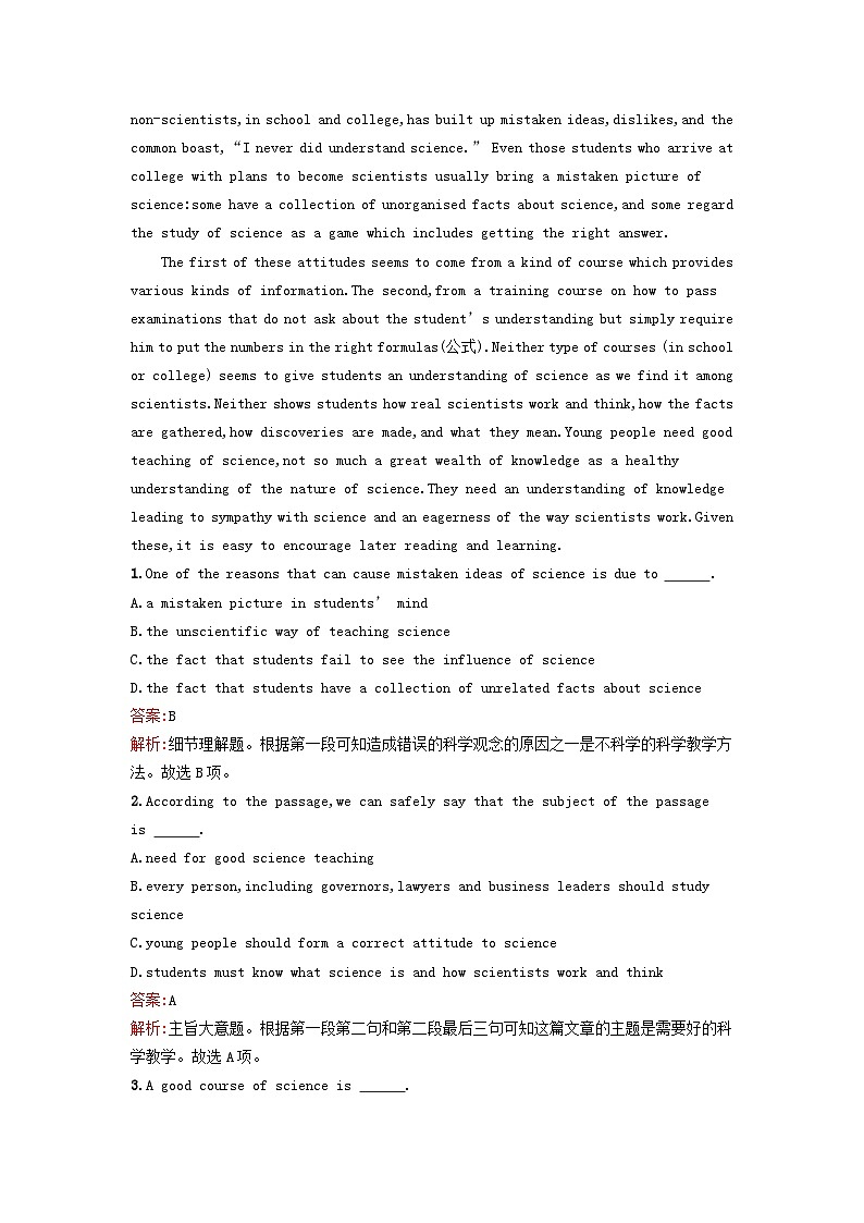 广西专版2023_2024学年新教材高中英语Unit1ScienceandScientistsSectionⅠReadingandThinking训练提升新人教版选择性必修第二册第2页