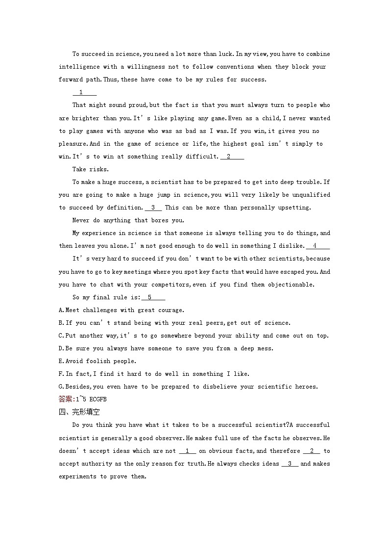 广西专版2023_2024学年新教材高中英语Unit1ScienceandScientistsSectionⅡLearningAboutLanguage训练提升新人教版选择性必修第二册02