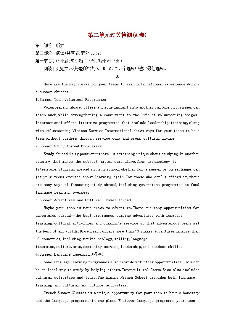 广西专版2023_2024学年新教材高中英语Unit2BridgingCultures过关检测A卷新人教版选择性必修第二册01