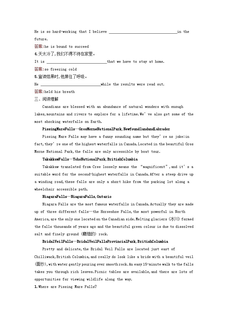 广西专版2023_2024学年新教材高中英语Unit4JourneyAcrossaVastLandSectionⅠReadingandThinking训练提升新人教版选择性必修第二册02