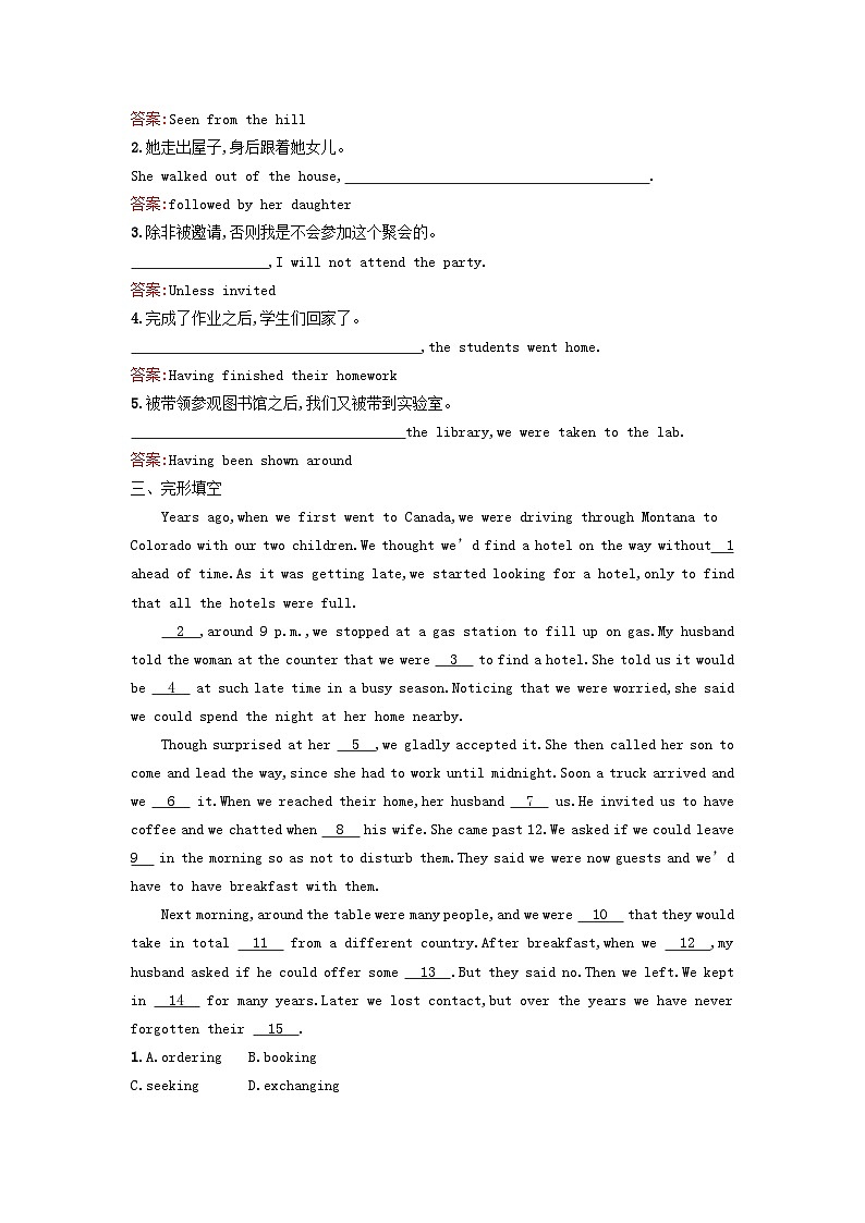 广西专版2023_2024学年新教材高中英语Unit4JourneyAcrossaVastLandSectionⅡLearningAboutLanguage训练提升新人教版选择性必修第二册02