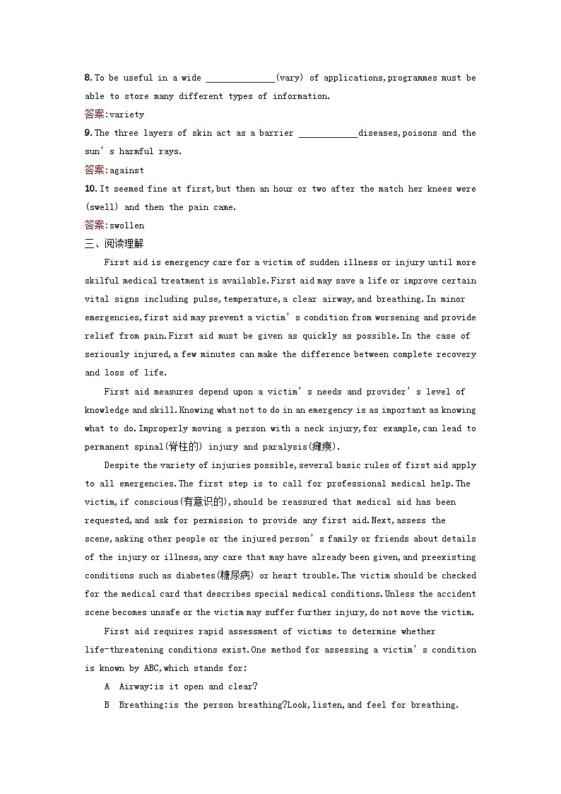 广西专版2023_2024学年新教材高中英语Unit5FirstAidSectionⅠReadingandThinking训练提升新人教版选择性必修第二册02