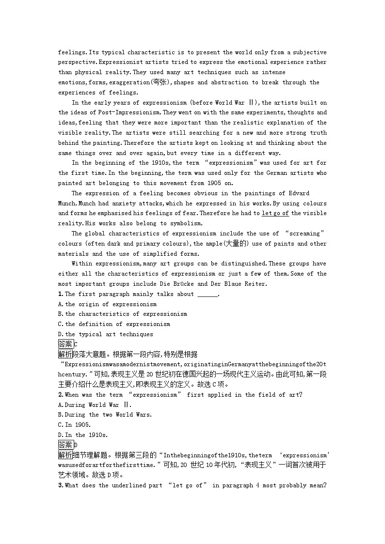 广西专版2023_2024学年新教材高中英语Unit1ArtSectionⅠReadingandThinking训练提升新人教版选择性必修第三册02