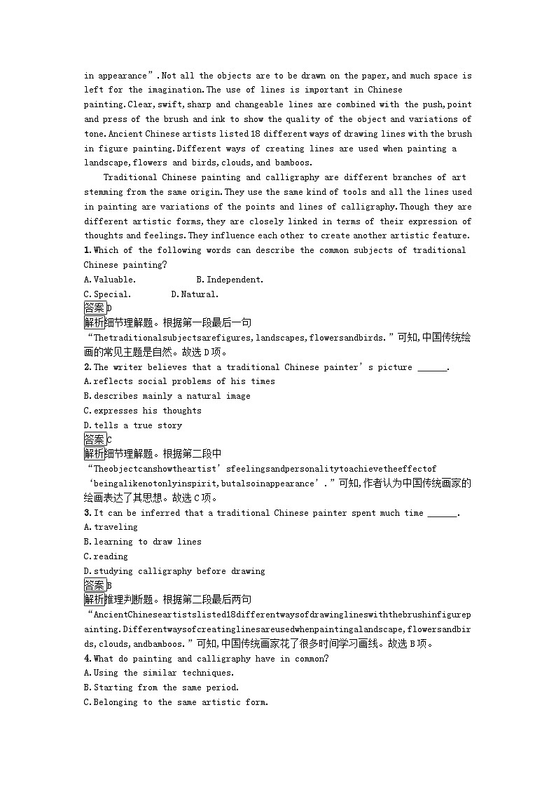 广西专版2023_2024学年新教材高中英语Unit1ArtSectionⅡLearningAboutLanguage训练提升新人教版选择性必修第三册02