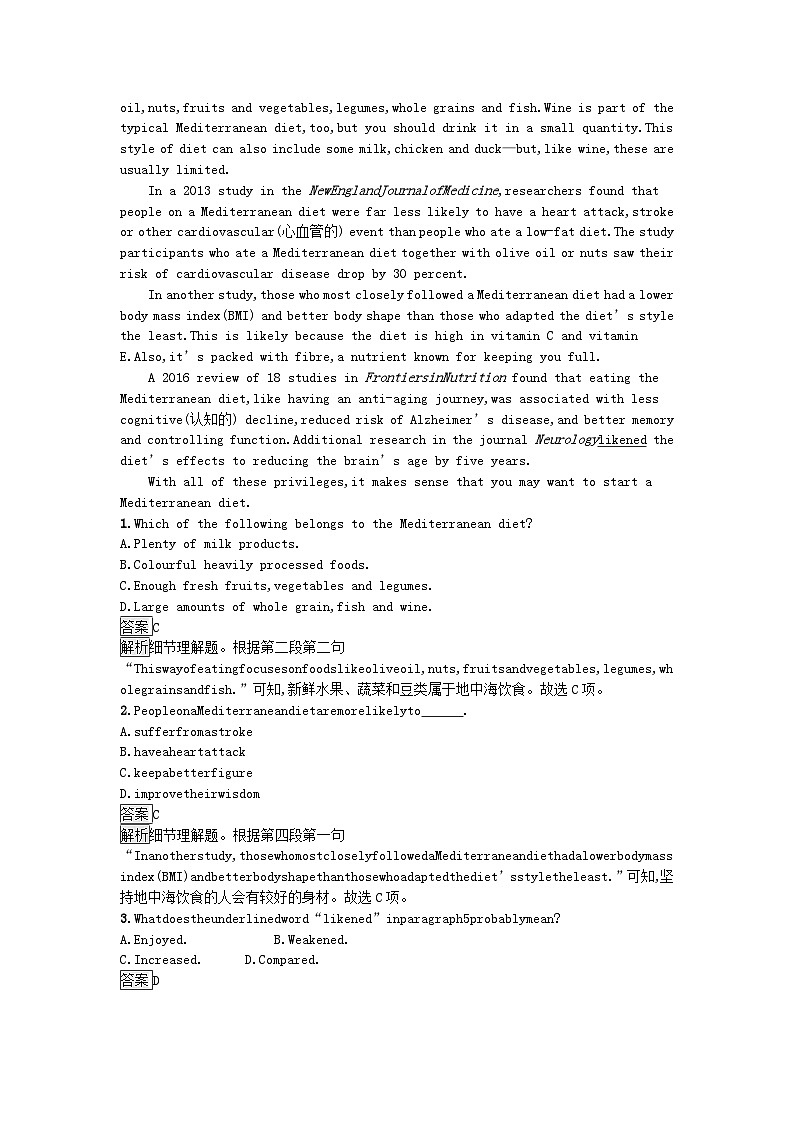 广西专版2023_2024学年新教材高中英语Unit2HealthyLifestyleSectionⅠReadingandThinking训练提升新人教版选择性必修第三册02
