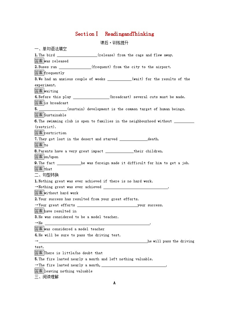 广西专版2023_2024学年新教材高中英语Unit3EnvironmentalProtectionSectionⅠReadingandThinking训练提升新人教版选择性必修第三册01