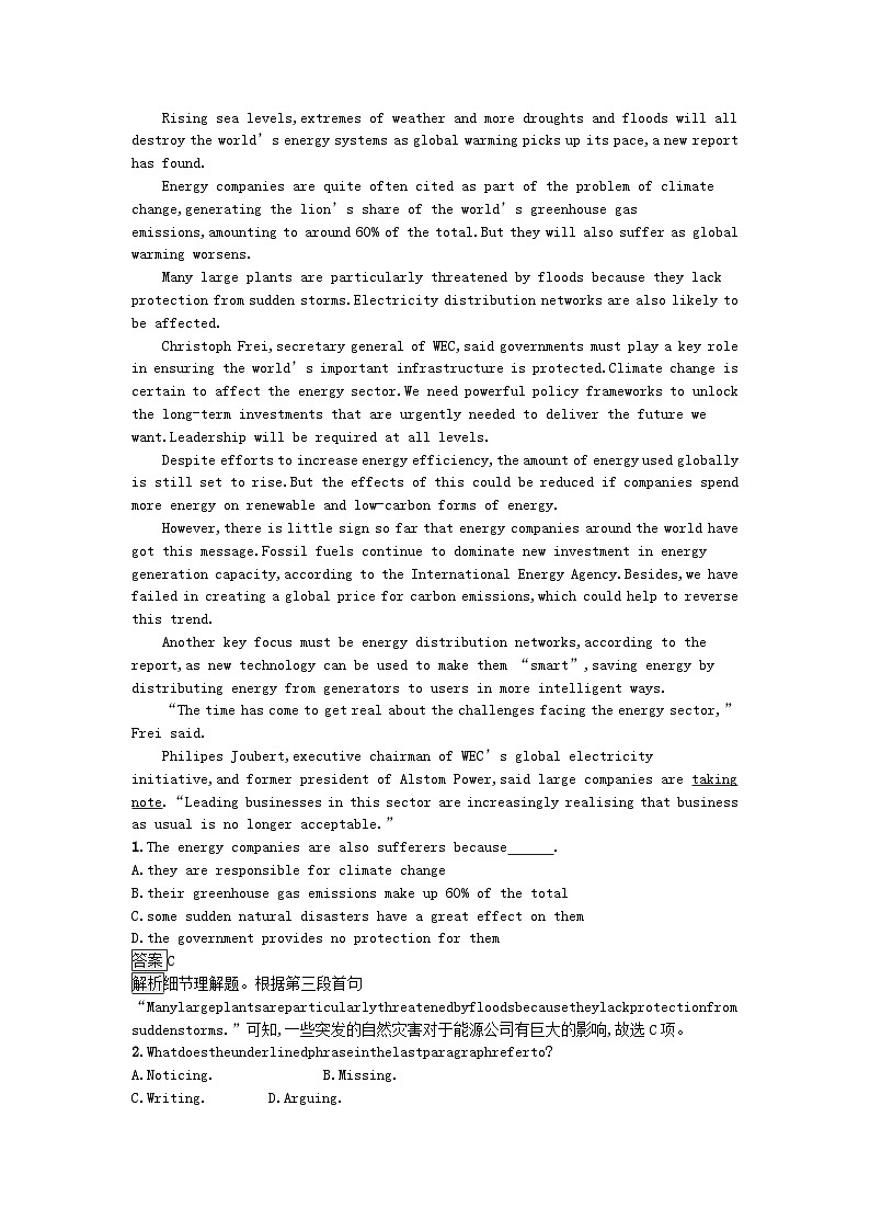 广西专版2023_2024学年新教材高中英语Unit3EnvironmentalProtectionSectionⅠReadingandThinking训练提升新人教版选择性必修第三册02