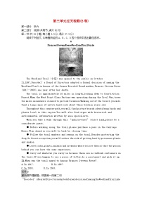 高中英语人教版 (2019)选择性必修 第三册Unit 3 Environmental Protection同步达标检测题