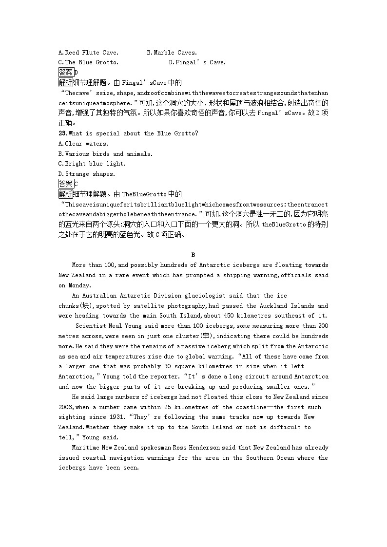 广西专版2023_2024学年新教材高中英语Unit4AdversityandCourage过关检测A卷新人教版选择性必修第三册第2页