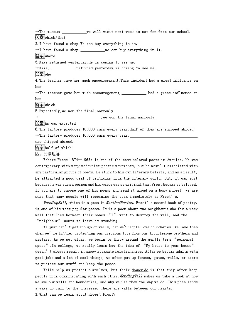 广西专版2023_2024学年新教材高中英语Unit5PoemsSectionⅡLearningAboutLanguage训练提升新人教版选择性必修第三册02