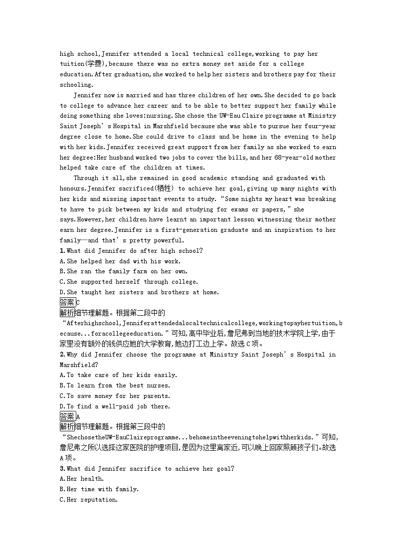 广西专版2023_2024学年新教材高中英语Unit1PeopleofAchievementSectionⅡLearningAboutLanguage训练提升新人教版选择性必修第一册第2页