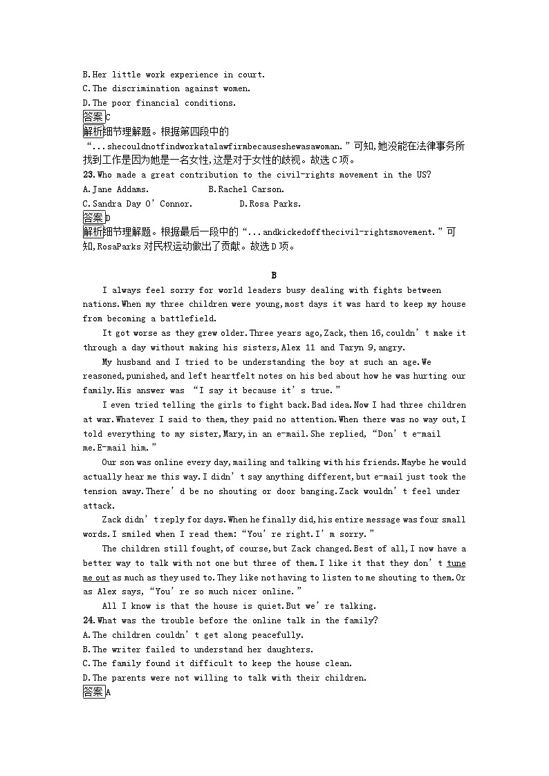 广西专版2023_2024学年新教材高中英语Unit1PeopleofAchievement过关检测A卷新人教版选择性必修第一册第2页