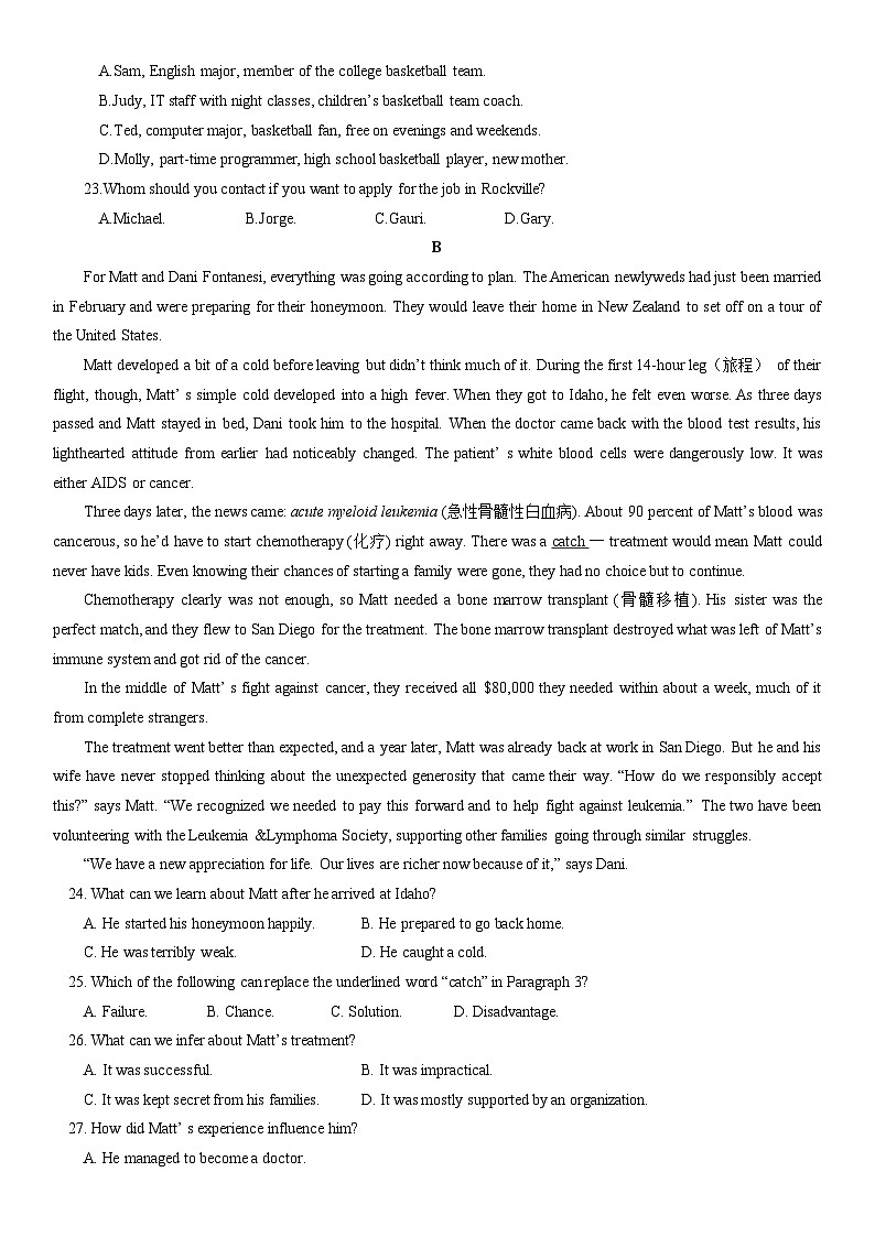 福建省泉州科技中学2021-2022学年高二上学期期中考试英语试题【试卷+答案】03