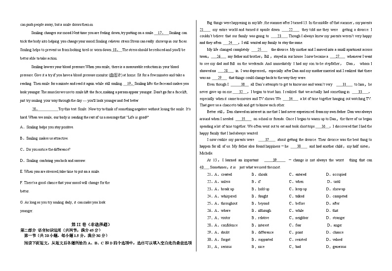 甘肃省武威第七中学2021-2022学年高二上学期期中考试英语【试卷+答案】03