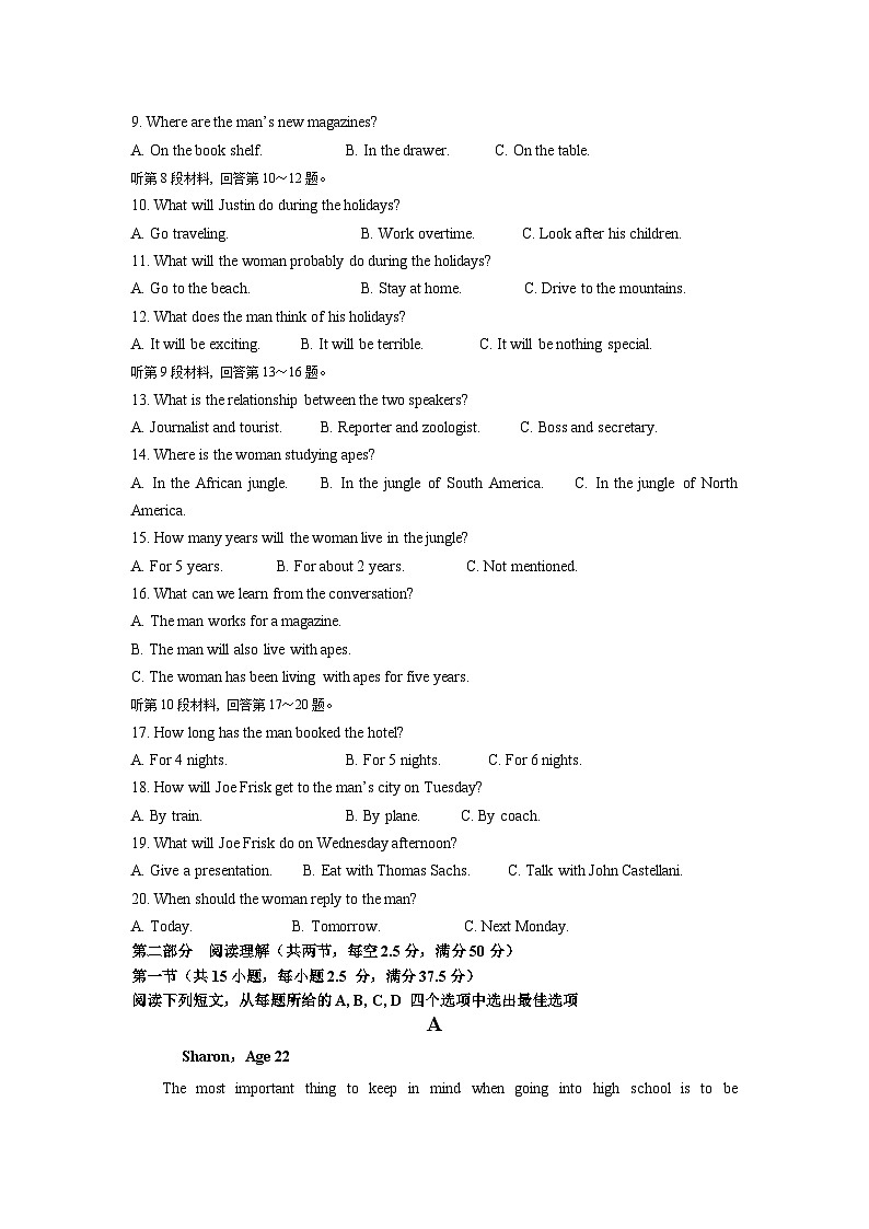 河北省石家庄市元氏县第四中学2021-2022学年高一上学期期中考试英语【试卷+答案】02