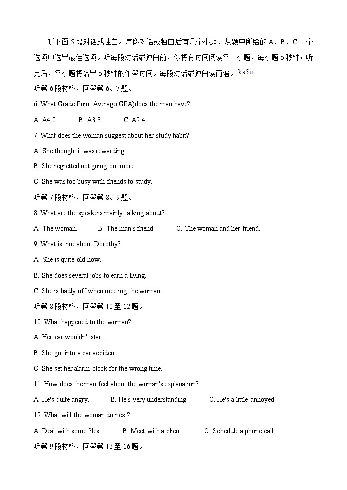 河南省郑州市新郑市2021-2022学年高二上学期10月第一次阶段性检测英语【试卷+答案】第2页