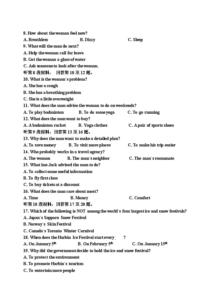 黑龙江省牡丹江市第三高级中学2021-2022学年高一上学期期末考试英语试题（Word版含答案）02