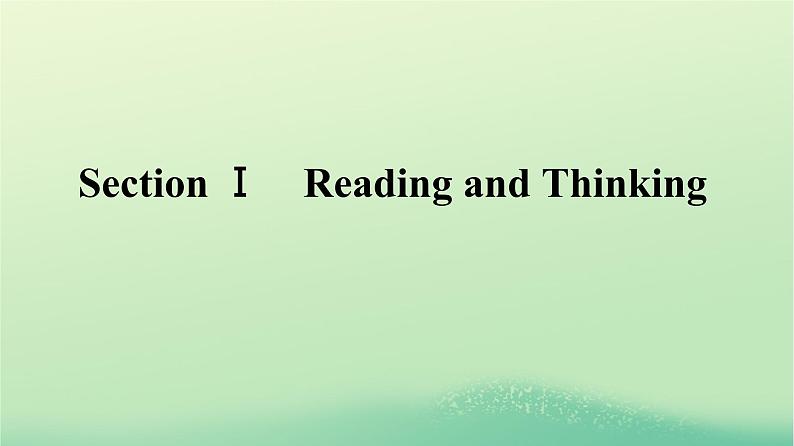 广西专版2023_2024学年新教材高中英语Unit2BridgingCulturesSectionⅠReadingandThinking课件新人教版选择性必修第二册01