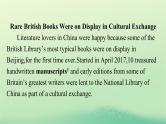 广西专版2023_2024学年新教材高中英语Unit2BridgingCulturesSectionⅠReadingandThinking课件新人教版选择性必修第二册