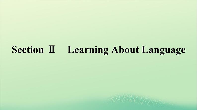 广西专版2023_2024学年新教材高中英语Unit4JourneyAcrossaVastLandSectionⅡLearningAboutLanguage课件新人教版选择性必修第二册第1页