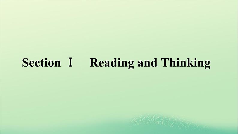 广西专版2023_2024学年新教材高中英语Unit5FirstAidSectionⅠReadingandThinking课件新人教版选择性必修第二册第1页