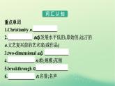 广西专版2023_2024学年新教材高中英语Unit1ArtSectionⅠReadingandThinking课件新人教版选择性必修第三册