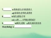 广西专版2023_2024学年新教材高中英语Unit1ArtSectionⅠReadingandThinking课件新人教版选择性必修第三册
