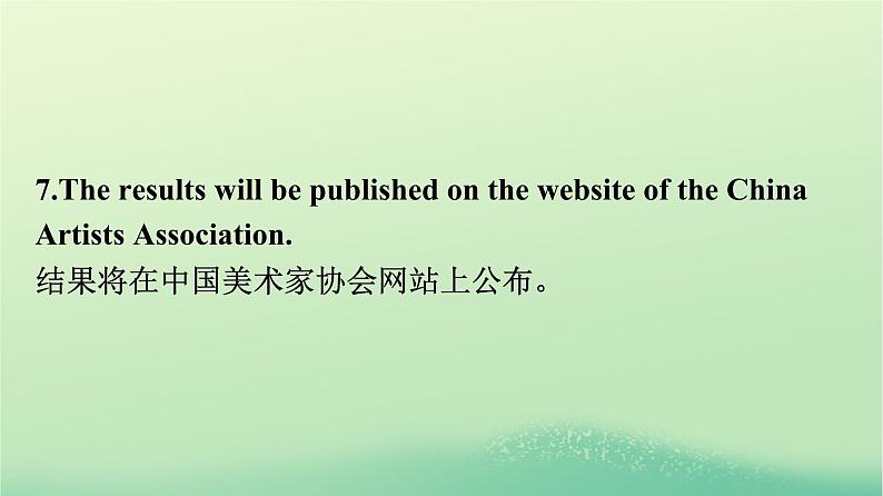 广西专版2023_2024学年新教材高中英语Unit1ArtSectionⅣWriting课件新人教版选择性必修第三册第8页