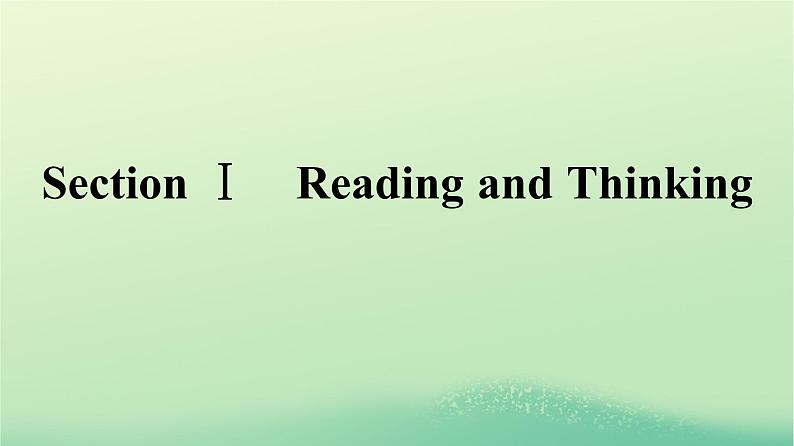 广西专版2023_2024学年新教材高中英语Unit5PoemsSectionⅠReadingandThinking课件新人教版选择性必修第三册第1页