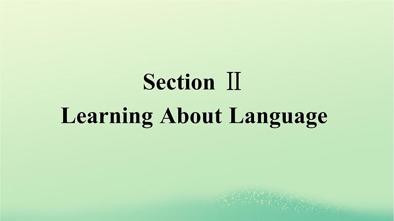 广西专版2023_2024学年新教材高中英语Unit5PoemsSectionⅡLearningAboutLanguage课件新人教版选择性必修第三册第1页