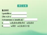 广西专版2023_2024学年新教材高中英语Unit1PeopleofAchievementSectionⅡLearningAboutLanguage课件新人教版选择性必修第一册