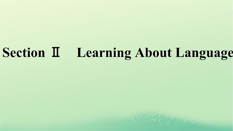 广西专版2023_2024学年新教材高中英语Unit2LookingintotheFutureSectionⅡLearningAboutLanguage课件新人教版选择性必修第一册第1页