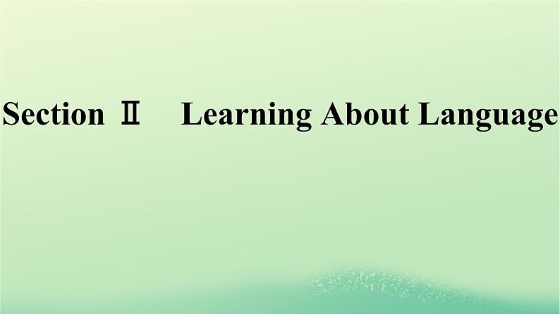 广西专版2023_2024学年新教材高中英语Unit3FascinatingParksSectionⅡLearningAboutLanguage课件新人教版选择性必修第一册第1页