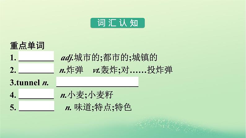 广西专版2023_2024学年新教材高中英语Unit5WorkingtheLandSectionⅡLearningAboutLanguage课件新人教版选择性必修第一册第4页