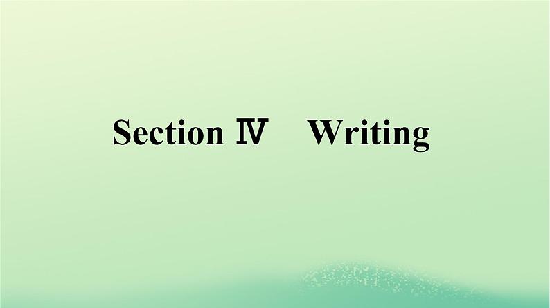 广西专版2023_2024学年新教材高中英语Unit5WorkingtheLandSectionⅣWriting课件新人教版选择性必修第一册第1页