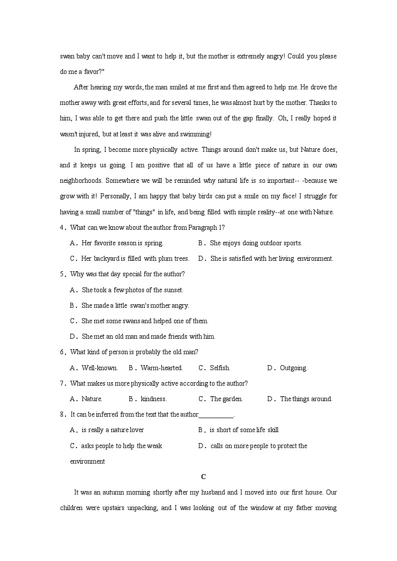 云南省昆明市五华区云南师范大学附属中学2023-2024学年高二上学期开学英语试题+03