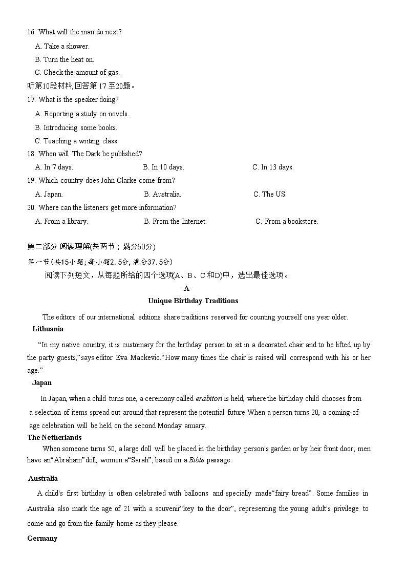 重庆市南开中学2023-2024学年高三上学期第一次质量检测英语试题及答案03