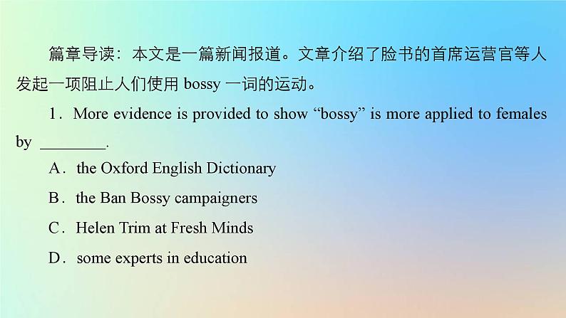 2023新教材高中英语Unit2ExploringEnglishPeriod4Developingideas课时作业1课件外研版必修第一册第6页