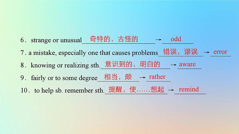 2023新教材高中英语Unit2ExploringEnglishPeriod4Developingideas课时作业2课件外研版必修第一册第5页